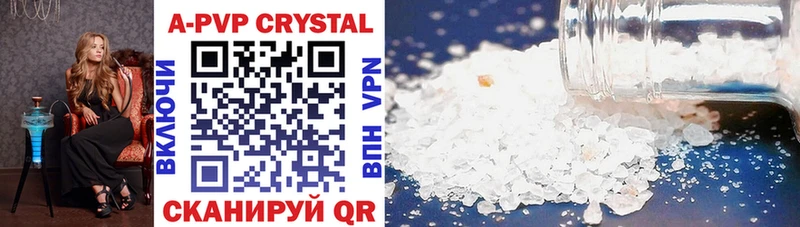 мега зеркало  купить наркотики цена  Октябрьск  Alpha-PVP Crystall 