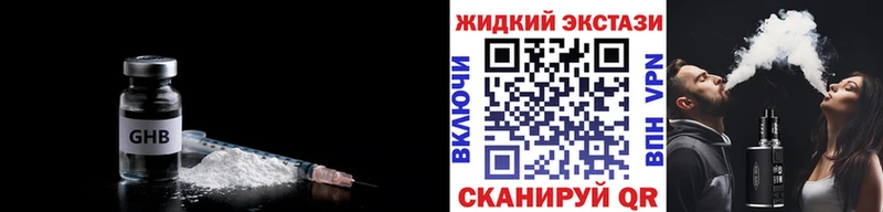 БУТИРАТ BDO  MEGA ссылки  маркетплейс состав  Октябрьск 