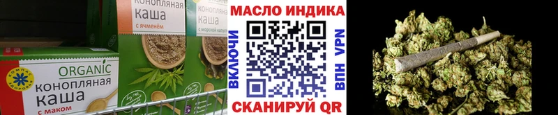 Печенье с ТГК марихуана  blacksprut зеркало  Октябрьск 