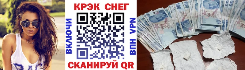 КОКАИН 97%  Октябрьск 