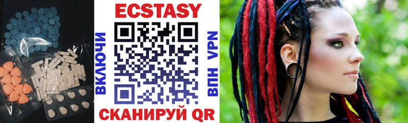 купить   Октябрьск  Ecstasy 250 мг 