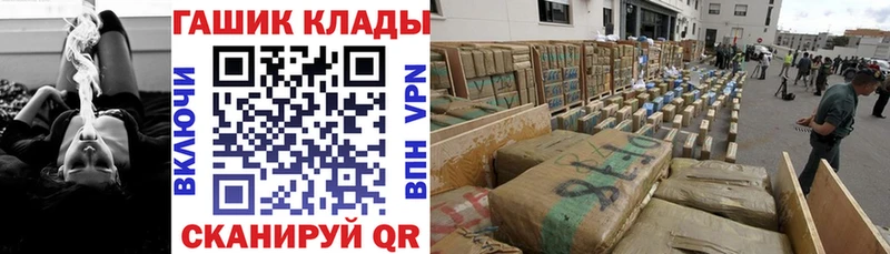Гашиш hashish Октябрьск