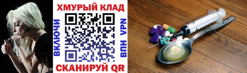 ГЕРОИН герыч  цена   Октябрьск 