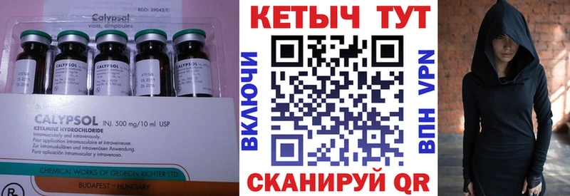 сколько стоит  Октябрьск  Кетамин ketamine 
