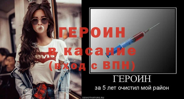MDMA Горно-Алтайск