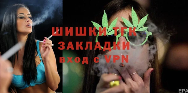 MDMA Горно-Алтайск