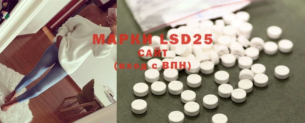 MDMA Горно-Алтайск