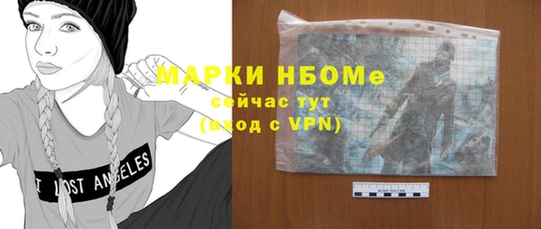 MDMA Горно-Алтайск