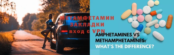амф Горняк