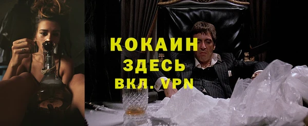 MDMA Горно-Алтайск
