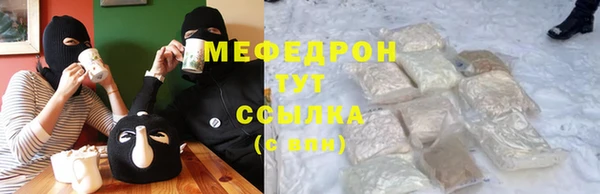 MDMA Горно-Алтайск