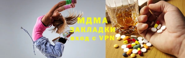 Альфа ПВП Горнозаводск