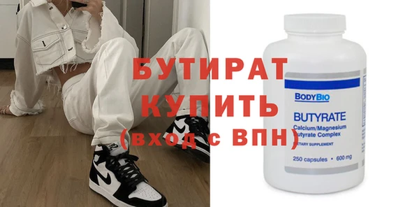 Альфа ПВП Горнозаводск
