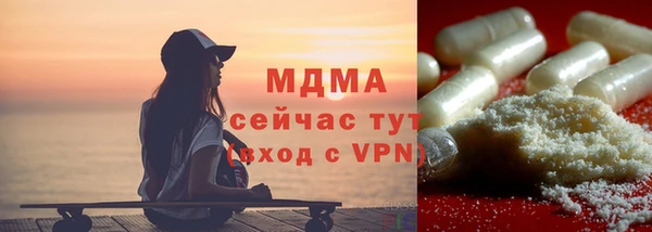 тгк Чердынь