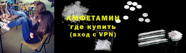 Альфа ПВП Горнозаводск