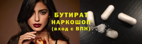 амф Горняк
