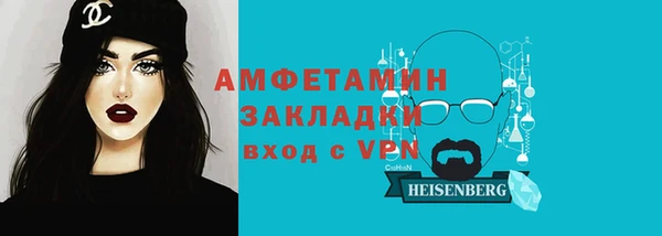 Альфа ПВП Горнозаводск