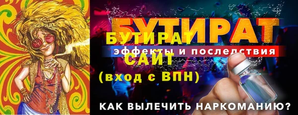 амф Горняк