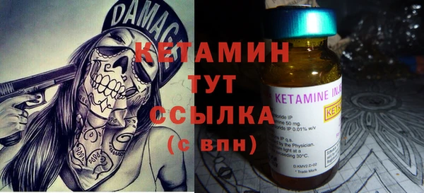 MDMA Горно-Алтайск