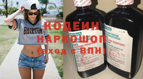 Альфа ПВП Горнозаводск