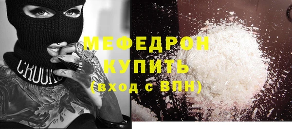 Альфа ПВП Горнозаводск