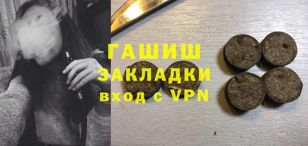 амф Горняк