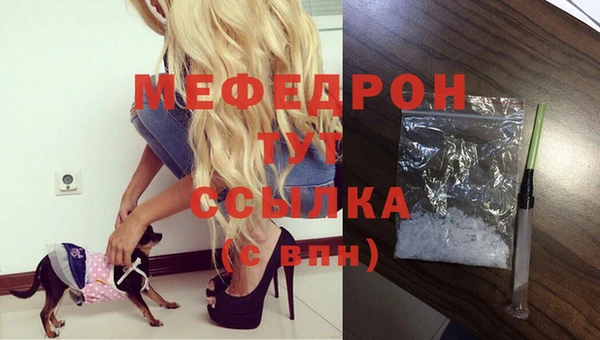 Альфа ПВП Горнозаводск
