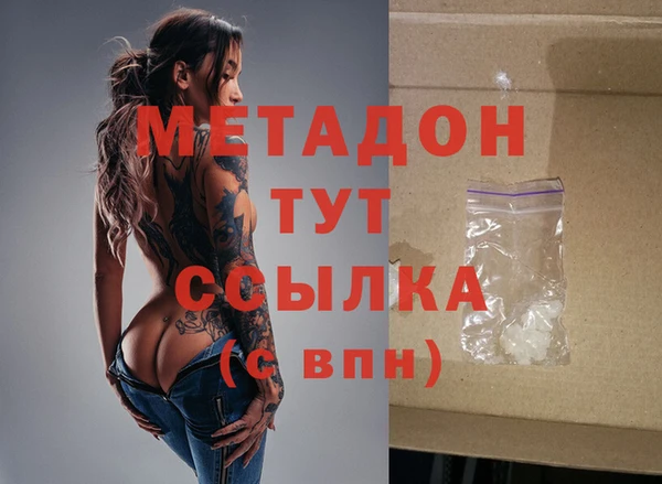 амф Горняк