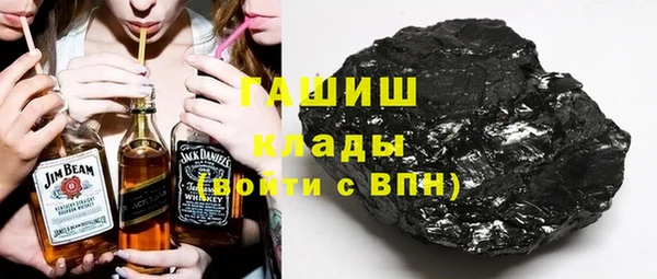 MDMA Горно-Алтайск