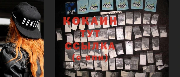 MDMA Горно-Алтайск