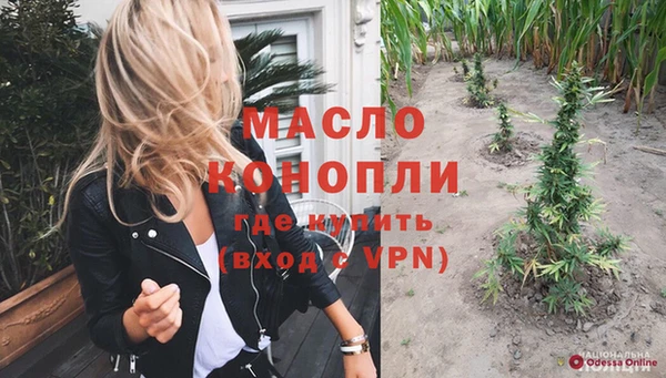 Альфа ПВП Горнозаводск