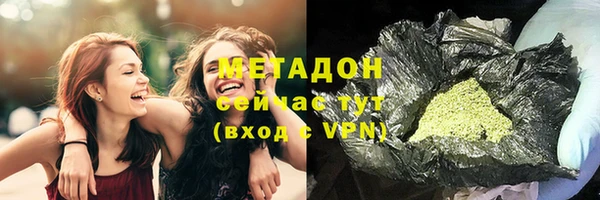 MDMA Горно-Алтайск