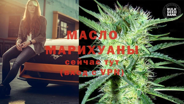 MDMA Горно-Алтайск