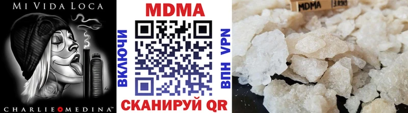 MDMA Molly  OMG ссылки  Октябрьск  закладки 