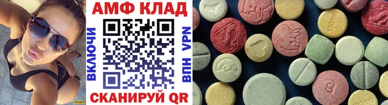 Метамфетамин витя  Октябрьск 