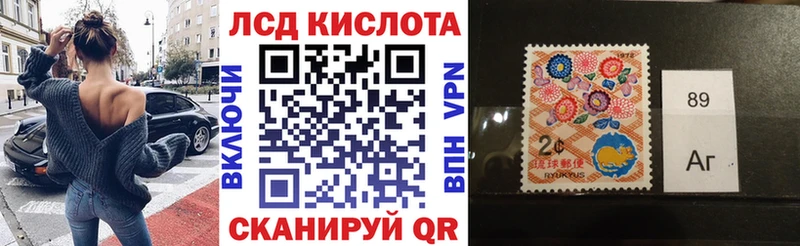 площадка состав Октябрьск Марки N-bome 1,8мг
