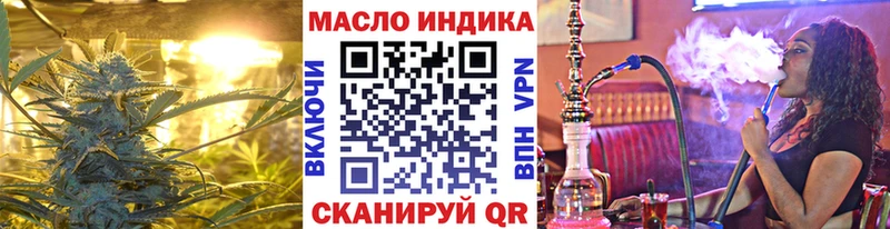 магазин  наркотиков  Октябрьск  kraken tor  ТГК концентрат 